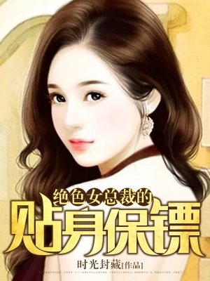 最强特种兵