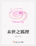 男性亲吻女性生植噐