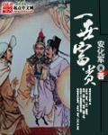 快穿之香蜜横流H