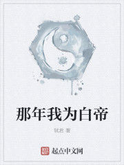 末日崩塌电影