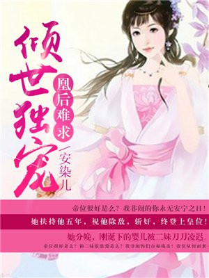 暴力轮强短篇合集