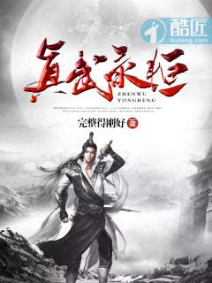 半是蜜糖半是伤免费看全集完整版