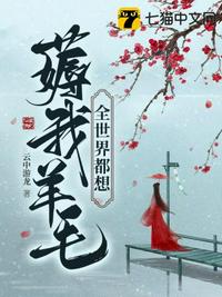 宅男女神杨晨晨