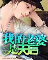 我要的情深似海免费