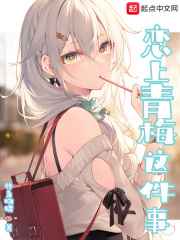 女尸脱精光扒隐私免费看