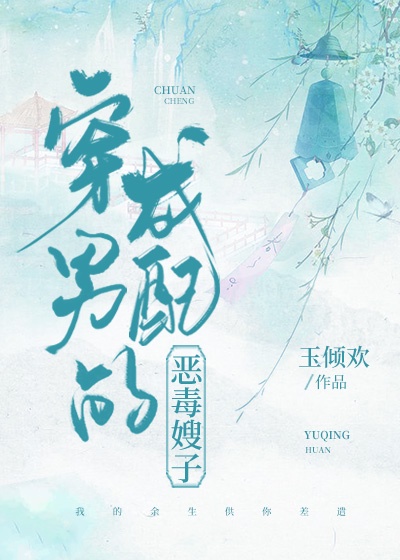 绿妻绿母贴吧