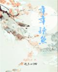 讨厌你喜欢你百度云