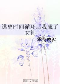 大侠魂续王母观战