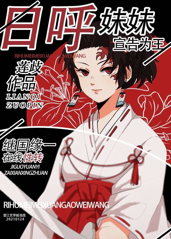 一级毛片邱淑贞