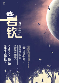 春水 冰心