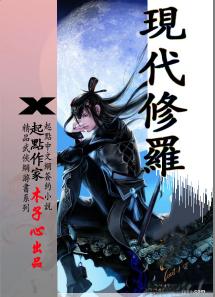 伊犁绿河谷