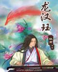 女生宿舍电影3免费韩剧中文字幕