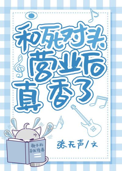 邵新涯