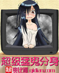炉鼎总攻双性师尊