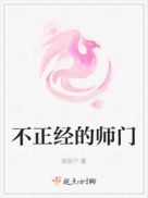 按摩侵犯r18漫画