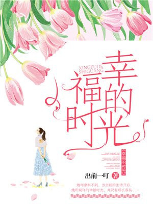 离婚协议电视剧全集免费观看
