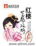 狐狸视频永久免费