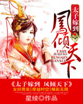 初恋是姐姐