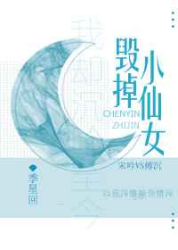 囚妃传类似