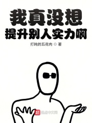 第73章钰慧学车txt