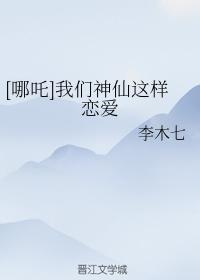 三国杀女将去衣图大全