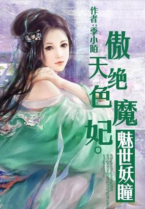 和岳母做了