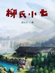 从大秦开始的西游