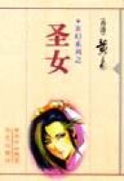重生之香港娱乐圈