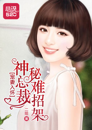 堕落的女教师动漫