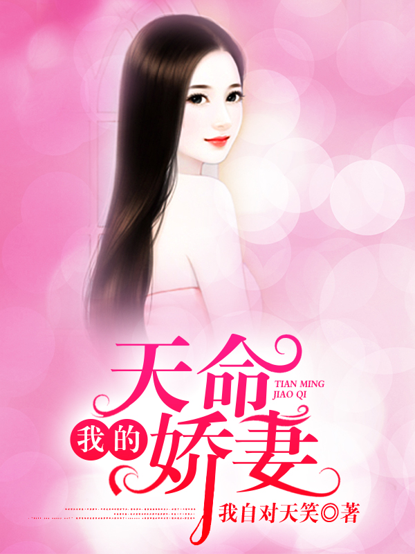 嫡女赵姝玉