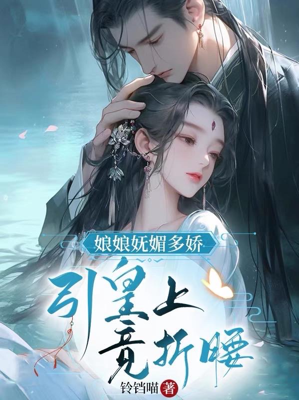 幸福归来48集免费观看