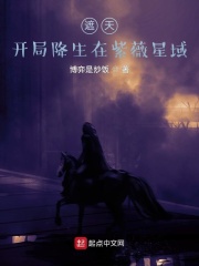 工囗囗番全彩触手本子黑雪姬