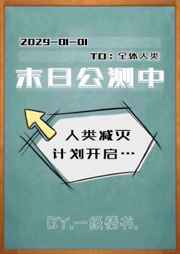 名侦探柯南小哀污本子