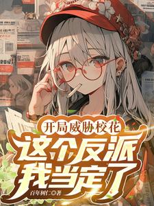 还我h之魂