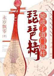 安洁莉亚迅雷下载