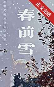 阿飞正传小说无删减