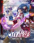 打美女屁屁搜狐视频