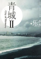 活佛济公第三季