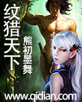 不许穿内裤随时挨c