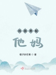 japanese睡觉侵犯