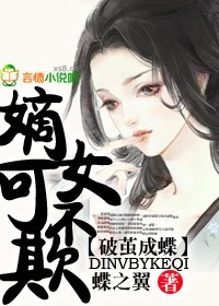 我的守护女友