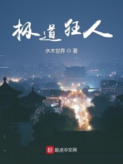 粤正影视