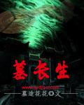 欧美成人怡红院一区二区