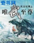 我被老板按倒在办公室视频