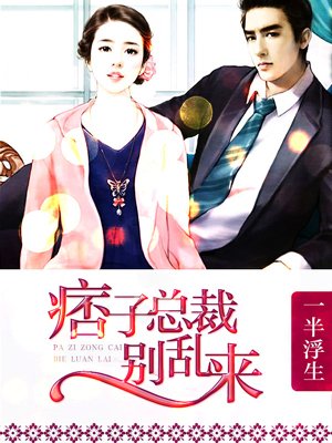 我和我妻子5