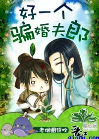 chinatwinkboys