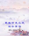 高辣肉文小说