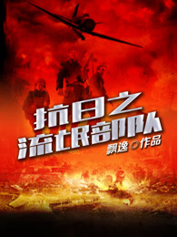 射雕英雄传李亚鹏版