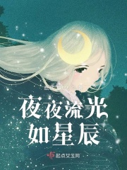 男朋友说穿JK好做