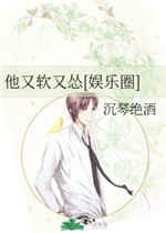 学姐的诱惑